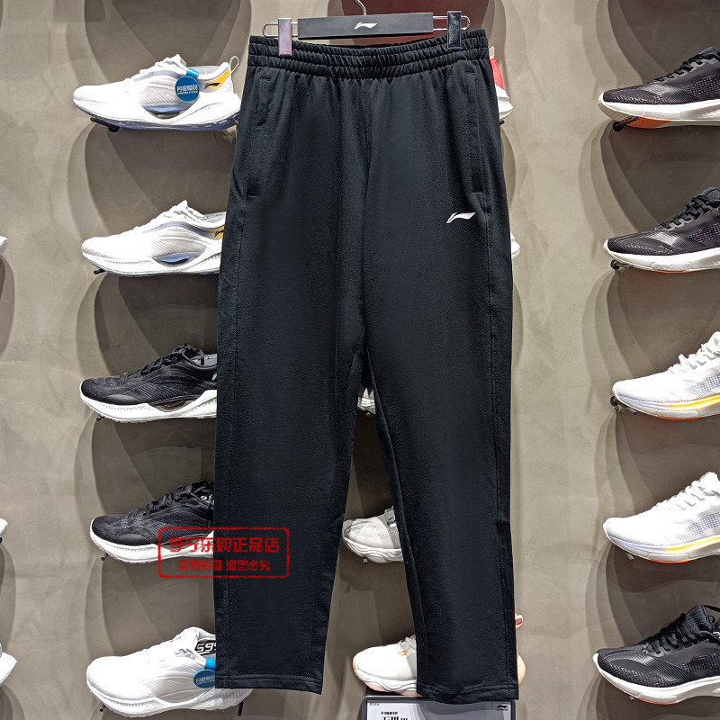 Li Ning Wei pants 2022 summer new fitness series men's pants straight knitted sports trousers AKLS349