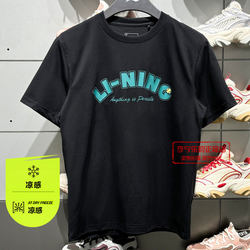 Li Ning Sports Trend Series Men's 2025 Summer Ice Moisture-Wicking Short-Sleeved Cultural Shirt Ahsv683