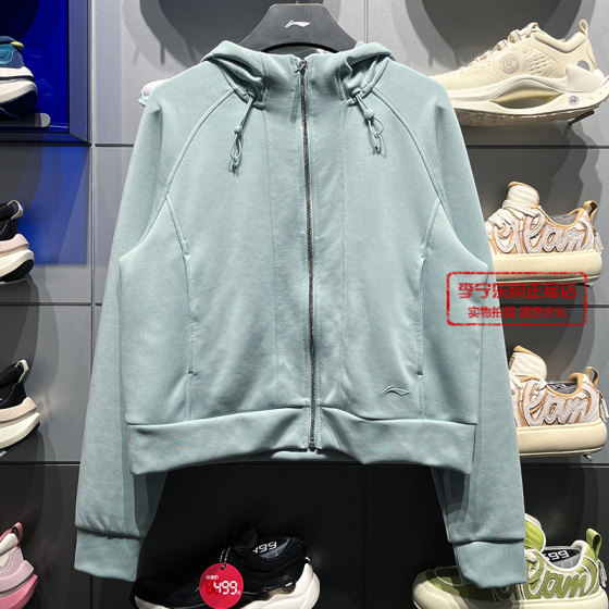 李宁外套女子2025春秋季健身系列舒适宽松开衫连帽卫衣AWDU148