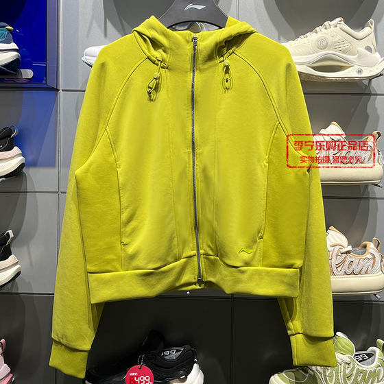 李宁外套女子2025春秋季健身系列舒适宽松开衫连帽卫衣AWDU148