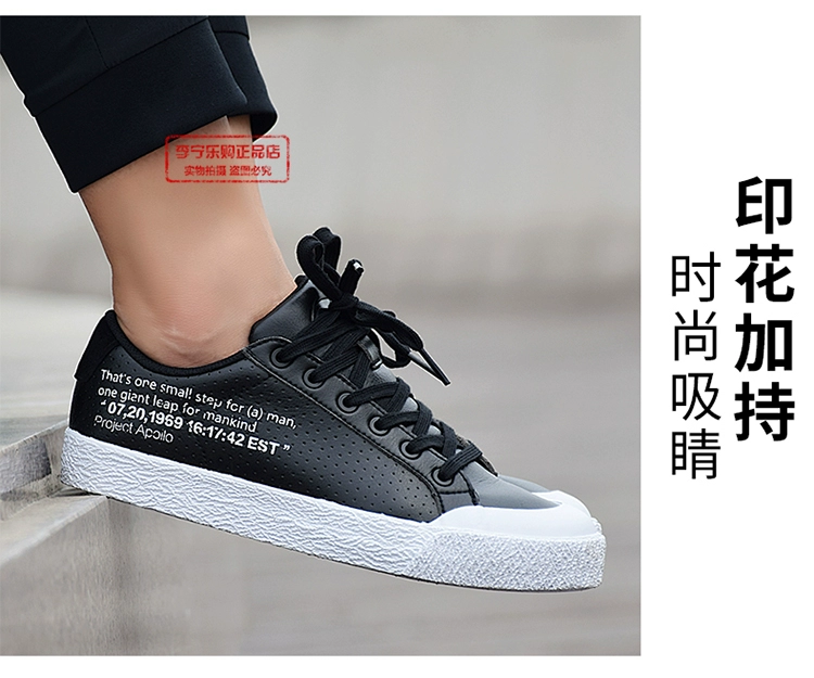 Li Ning Hiệp Sĩ giày trắng nam 2018 mới đích thực mùa hè giày thoáng khí giày thể thao giản dị AGLN021 các hãng giày sneaker nổi tiếng
