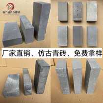 Antique green bricks fired clay standard bricks floor bricks wall building ancient architectural landscape autoclaved bricks hand-polished bricks fired bricks