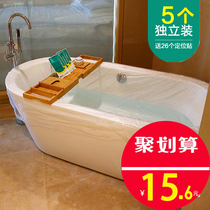 Hotel bath bag bath tub bag tub bag disposable bubble bath bag travel home 5 bags plastic film