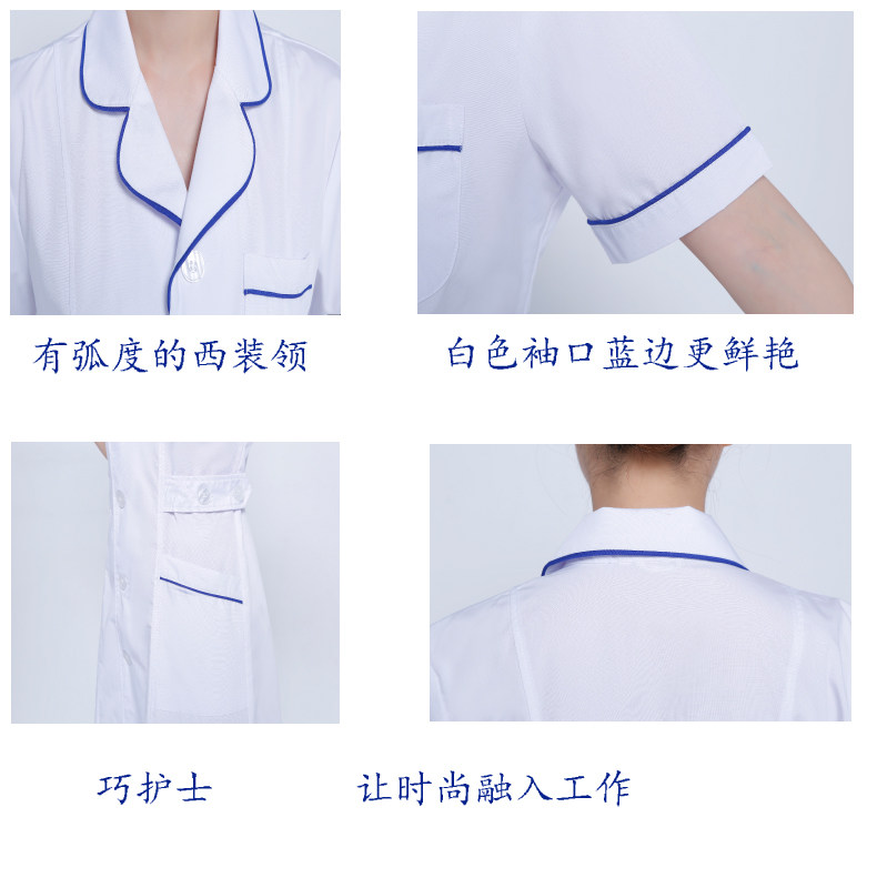 Tenue infirmière - Ref 1858485 Image 10