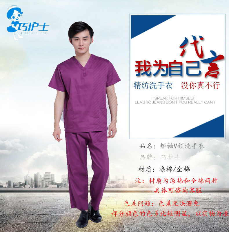 Uniforme infirmière - Ref 1857162 Image 10