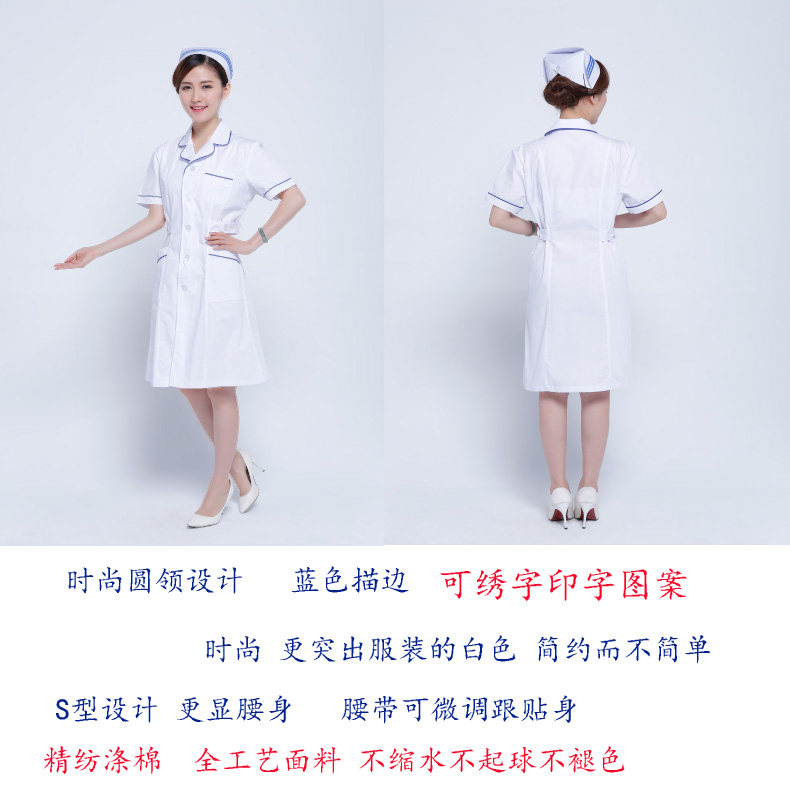 Tenue infirmière - Ref 1858485 Image 13