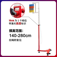 Диапазон 1,4-2,8 метра сбрасывает четыре цвета высокого устройства