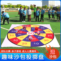 Sandbag throwing plate throwing target parent-child fun sports props outdoor team building game props extended training equipment