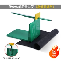 Утолщенное железное сиденье составляет около 2,8 кг (дается черное одеяло)