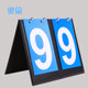 Naili basketball scoreboard 2-bit 3-bit 4-bit flip card game flop scorer table tennis counting score board