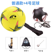 Обычная сумка для мяча+4 гранулы модернизировали футбол (Punching Tipe+Air Beegle+Compall) Pocket)