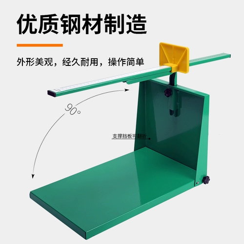 Специальный железный ситопер -тестировщик для начальной школы начальной школы начальной школы Cross Flast Assister Artifact