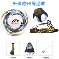 Модернизированная сумка для мяча+5 плавного обновления футбола (цилиндр -цилиндр+воздушная игла+карман сетки)