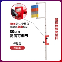 Регулируемая настенная модель (четыре -колор) Установка сброса полюса на стене