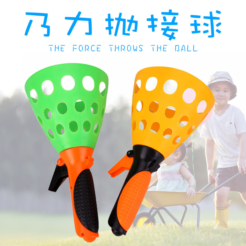 Nay Powerball Docking Ball Butt Ball elastic pick up bounce Bounce Bounce Ball Kids Biathlon Toys