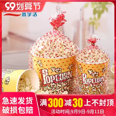 Xinyu Jie thick disposable popcorn barrel paper cup barrel cinema dining room snacks paper barrel Cup 500 only