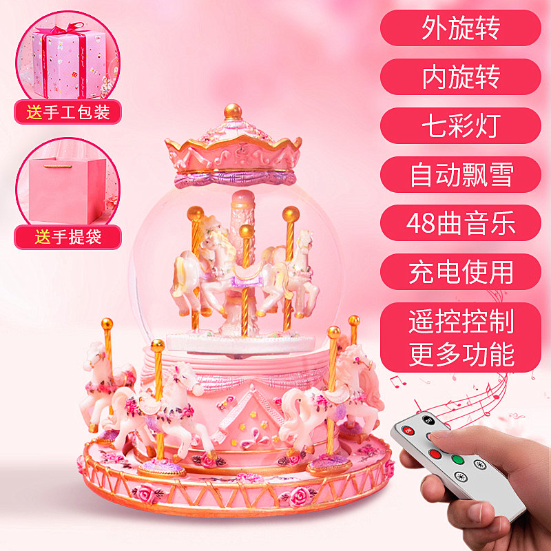 Crystal Ball Music Box Carousel Music Box Magic Box Little Girl Birthday Gift Girls Children Mid-Autumn Festival