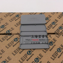 Shanghai Ripple LEIPOLE spring terminal block D-JST2 5-TW terminal plate manufacturer direct sales
