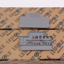 Shanghai Ripple LEIPOLE spring block plate D-JSTTB2 5 end plate manufacturer direct sales