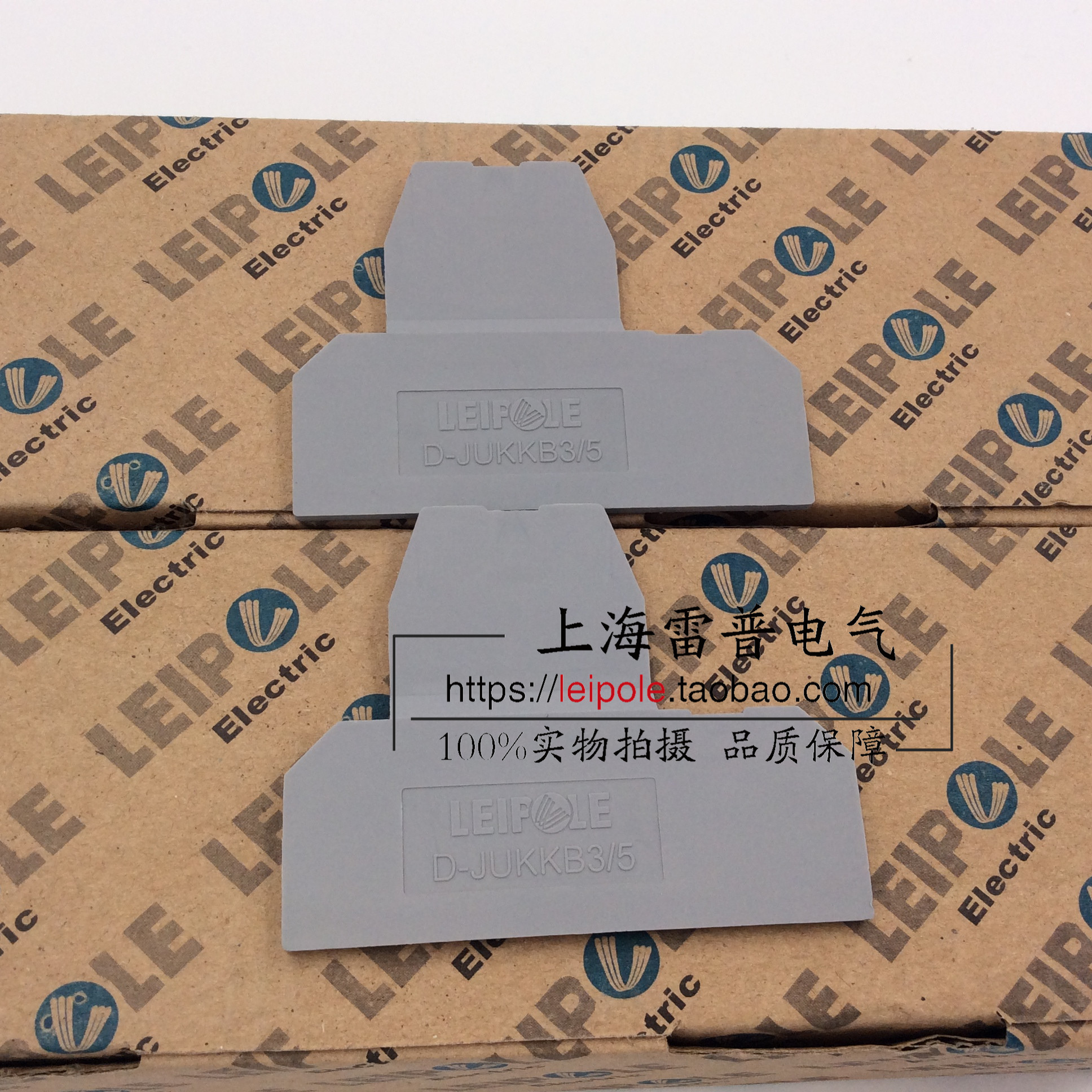Shanghai ReplLEIPOLE dual-layer terminal bezel D-JUKKB3 5 end plate stopsheet manufacturer direct