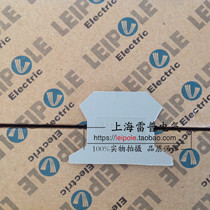 Shanghai Repo LEIPOLE terminal block baffle D-JUK2 5 end plate baffle factory direct sales