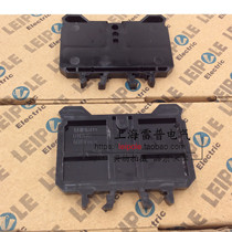 Shanghai Ripple LEIPOLE terminal block block UN100G terminal plate manufacturer direct sales