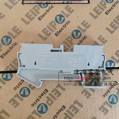 Shanghai Leipu LEIPOLE JST2 5-QU double in double out spring terminal block Factory Direct