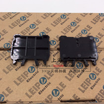Shanghai Ripple LEIPOLE terminal block block UN50G terminal plate manufacturer direct sales