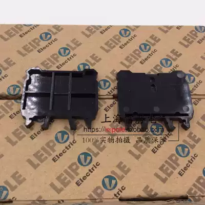 Shanghai Lei pu LEIPOLE terminal block baffle UN50G end plate baffle factory direct sales