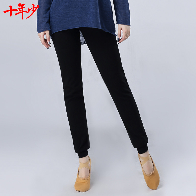 Ten-year-old black dance practice roti pants dancing pants are thin female adult body pants beam feet closed cotton