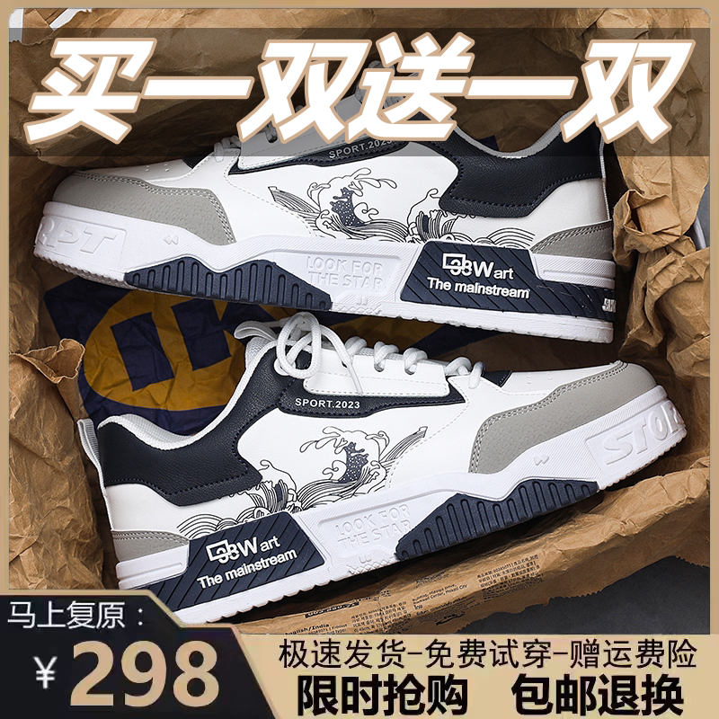 Buy One Get One Free Fujian Jinjiang Men's Shoes 2026 Spring and Summer Sports Sneakers Breathable Non-Slip Student Casual Shoes