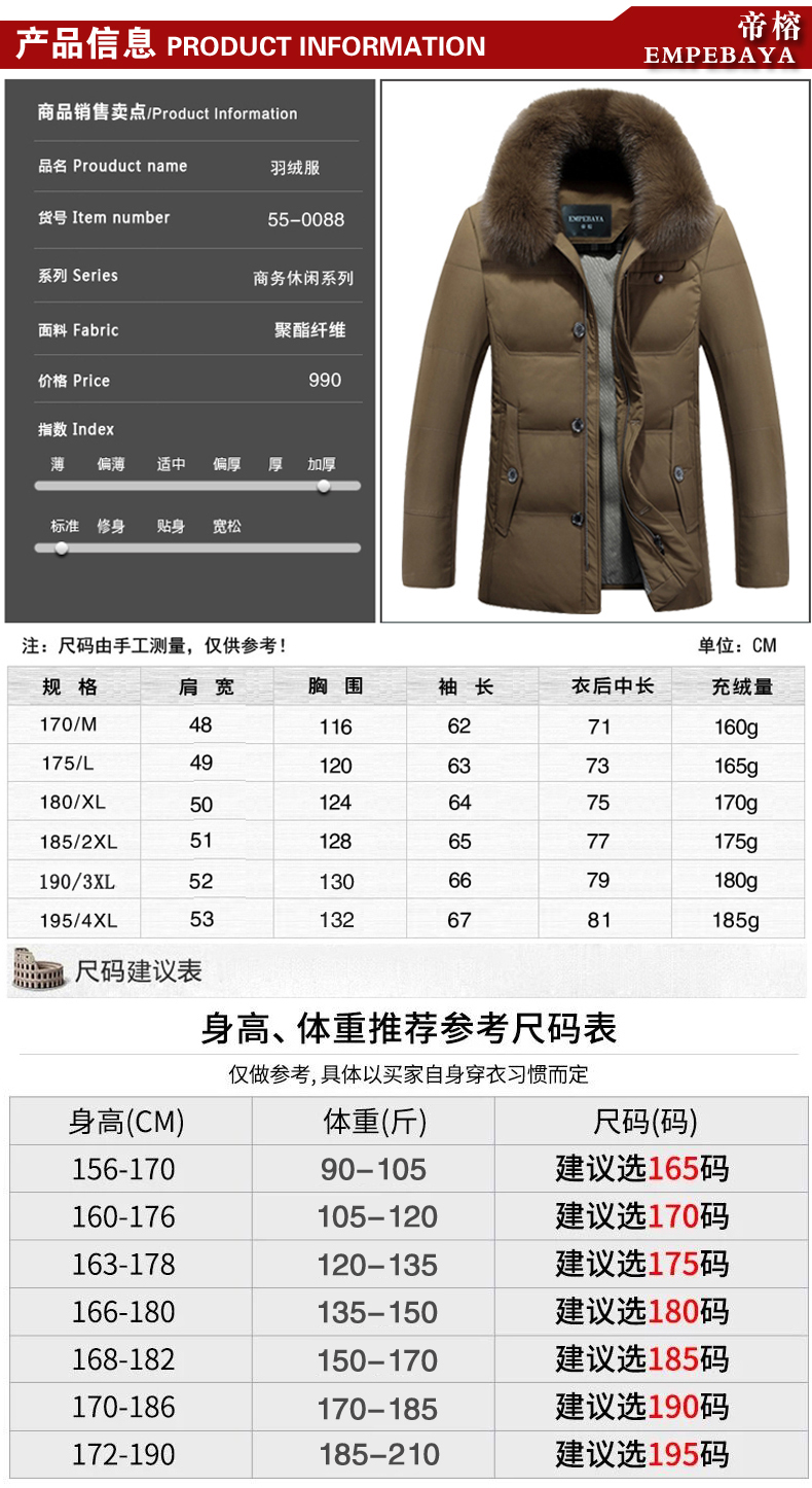 Blouson homme EMPEBAYA   - Ref 3120029 Image 10