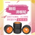 Bốn bánh xe trượt ván cong đôi cong dài ván nhảy đường bánh xe bàn chải đường điện off-road trôi ván giảm xóc bánh xe 4 Pack - Trượt băng / Trượt / Thể thao mạo hiểm