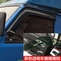 Times pilotage 1 Jethun I 3200 Jishun II3360 light truck clear rain and rain board car window rain brow rain and rain