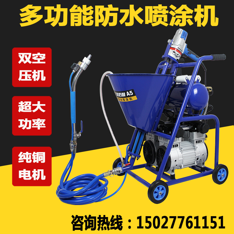 Multifunction js polyurethane waterproof paint spray coating machine batch soil cold bottom oil spray grout machine high power k1 small