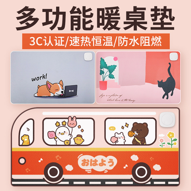 South Pole Warm Table Mat Heating Slip Rat Mat Oversized Desktop Fever Pad Writing Computer Office Warm Hand Pad Electric Heat