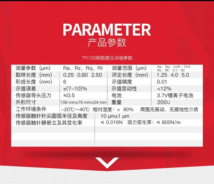 Màn hình kỹ thuật số cầm tay Cyber ​​​​Ruixin TR100/200 Máy đo độ nhám bề mặt có độ chính xác cao Máy đo độ mịn