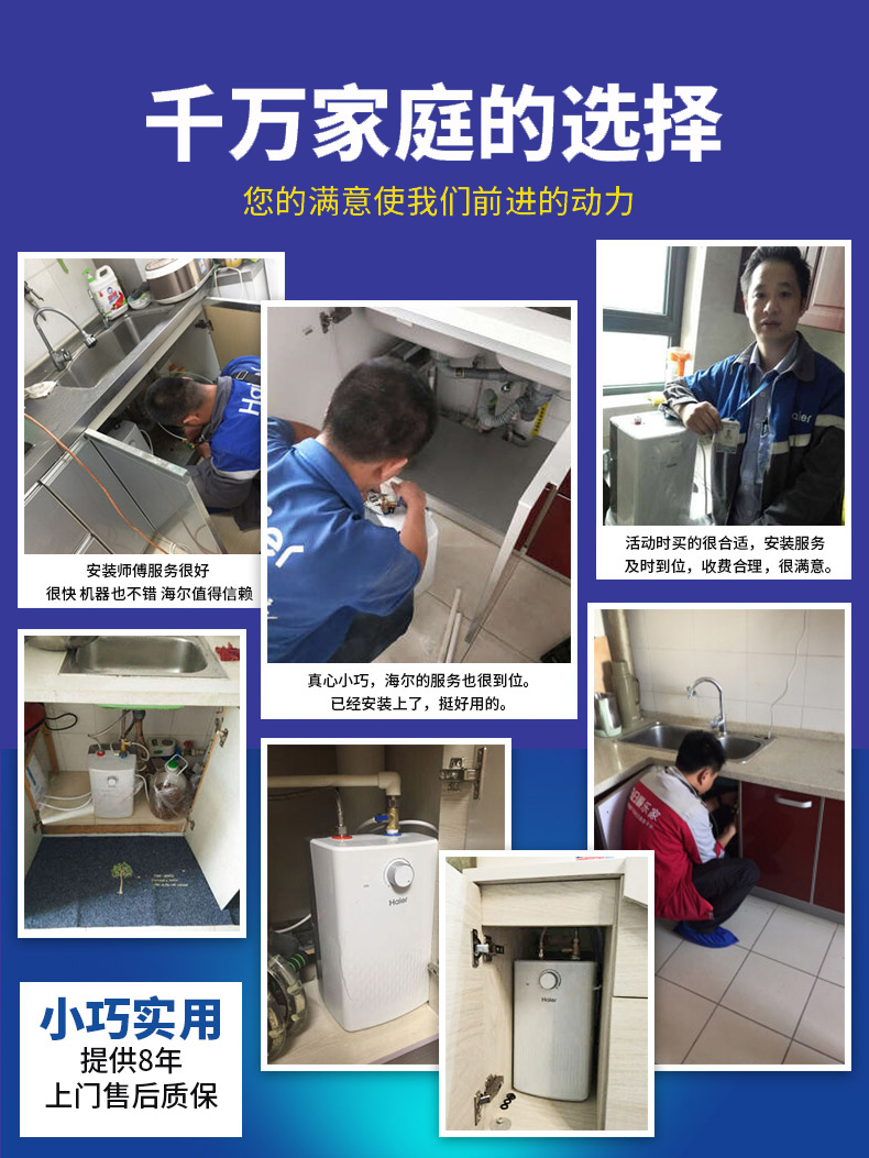 cây nước nóng lạnh toshiba Haier / Haier EC5U bếp nhỏ kho báu 5 lít nước nóng tức thì kho báu nhỏ bếp nhỏ nước nóng điện bình nóng lạnh picenza 30l