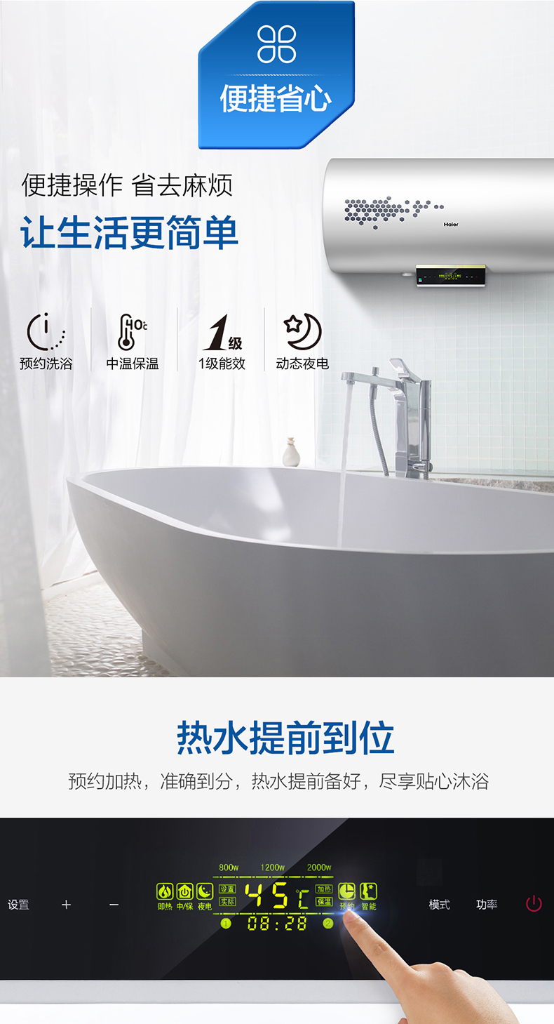 bình nóng lạnh ferroli 30l Máy nước nóng điện Haier / Haier EC6002-R5 60 lít L Ưu đãi đặc biệt trên toàn quốc bảo hành nhà kho nước chính hãng bình nước nóng lạnh kangaroo