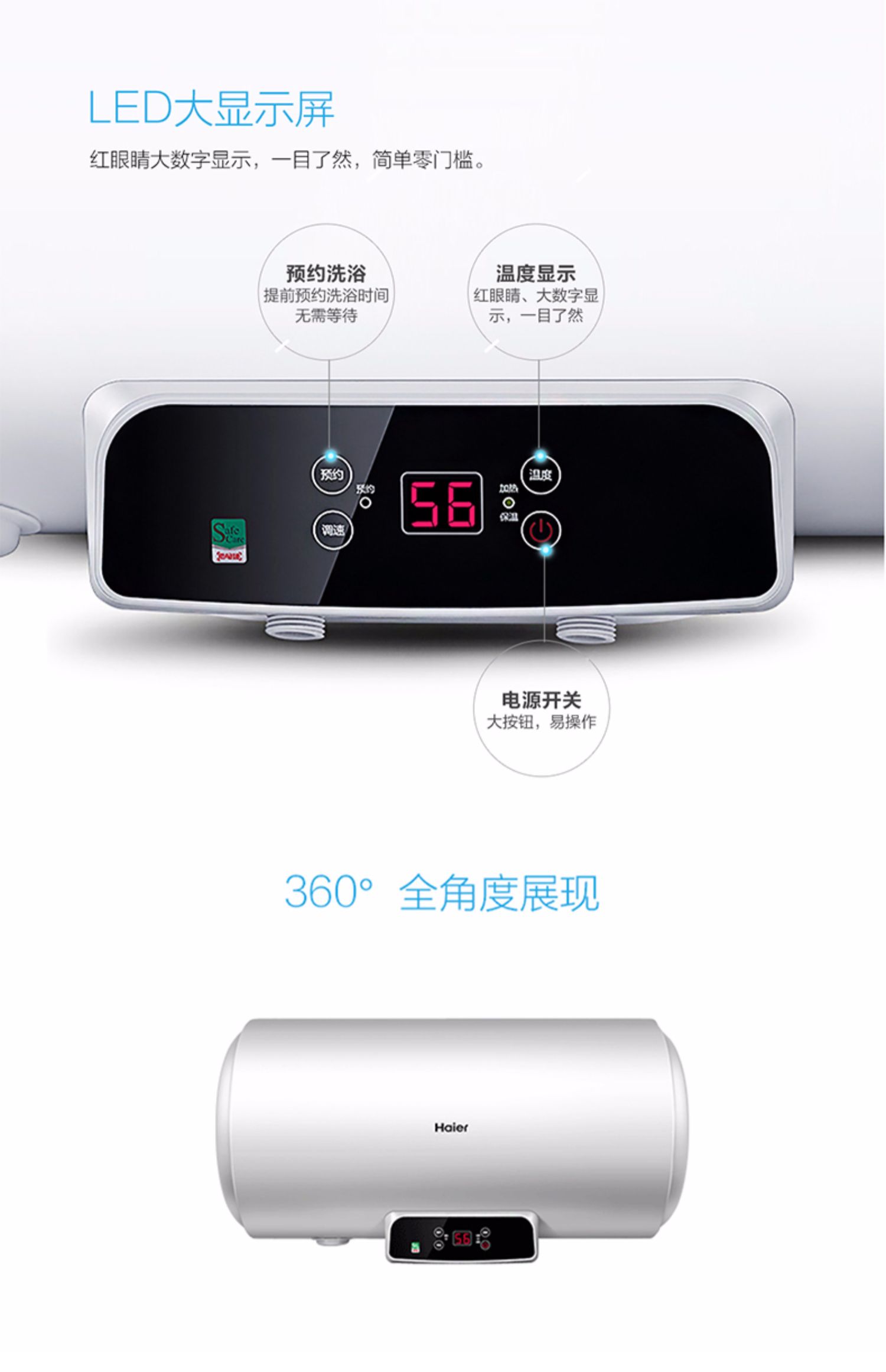 bình nóng lạnh ariston 30l Haier 60 lít chuyển đổi tần số máy nước nóng hộ gia đình loại lưu trữ nhỏ tốc độ tắm nóng chính thức tiết kiệm năng lượng lưu trữ hàng đầu 50L - Máy đun nước máy nước nóng có bơm trợ lực