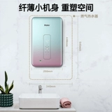 Haier's Hot Electric Water -Heaverteme Hepement Speed ​​Hot Постоянная температура быстро нагрева воды, тепло, небольшое устройство для душа в ванной комнате