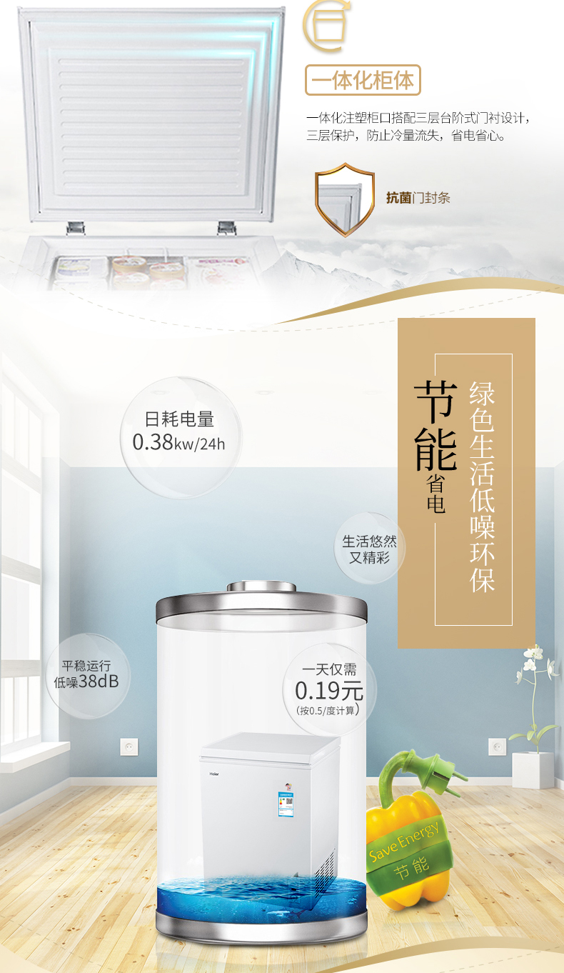 Haier / Haier BC / BD-102HT Tủ đông nhỏ Tủ đông nhỏ Tủ lạnh đặc biệt Tủ đông nhỏ tủ đông sanaky 280 lít