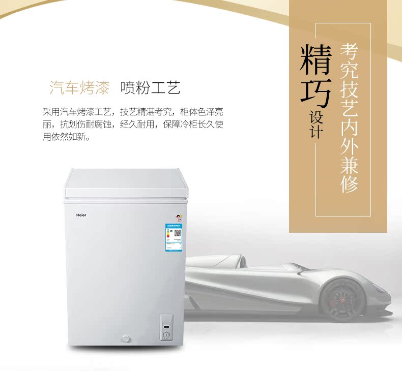 Haier / Haier BC / BD-102HT Tủ đông nhỏ Tủ đông nhỏ Tủ lạnh đặc biệt Tủ đông nhỏ tủ đông sanaky 280 lít