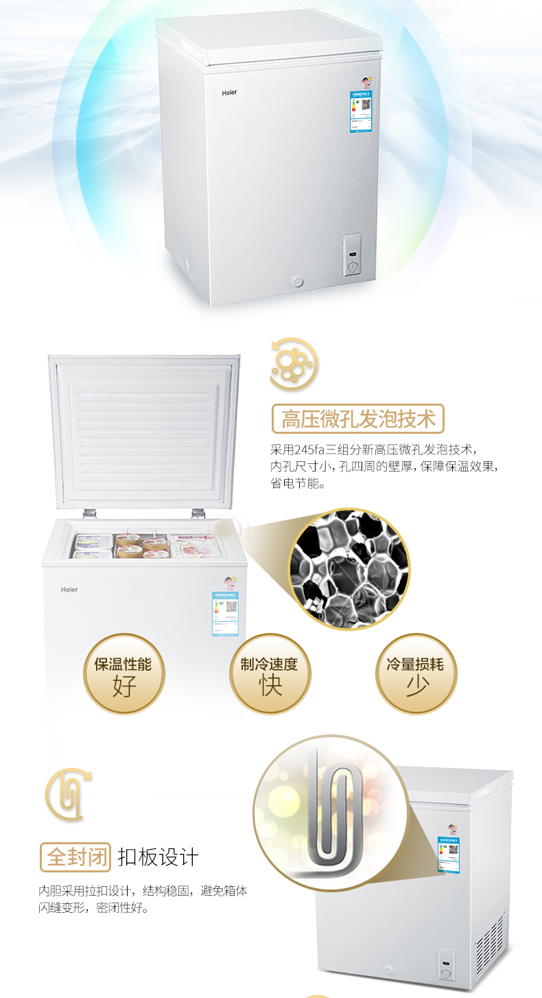 Haier / Haier BC / BD-102HT Tủ đông nhỏ Tủ đông nhỏ Tủ lạnh đặc biệt Tủ đông nhỏ tủ đông sanaky 280 lít
