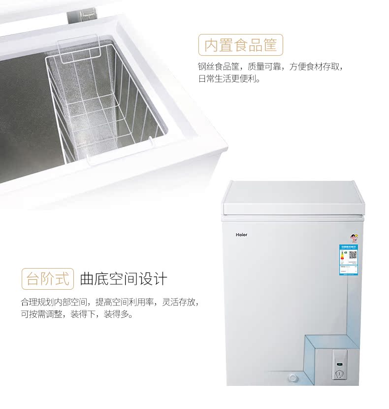 Haier / Haier BC / BD-102HT Tủ đông nhỏ Tủ đông nhỏ Tủ lạnh đặc biệt Tủ đông nhỏ tủ đông sanaky 280 lít