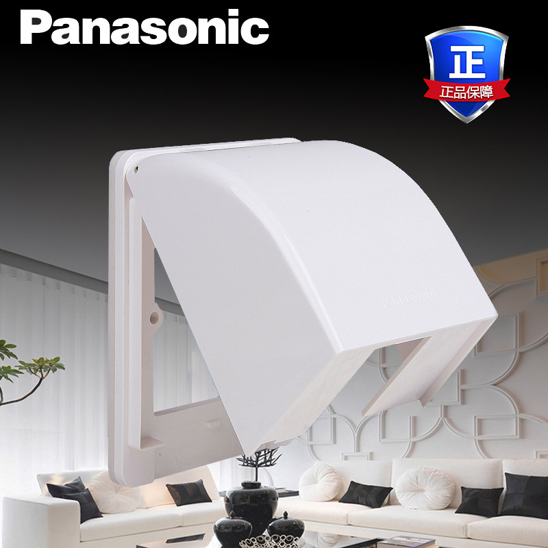 Panasonic switch socket Panasonic waterproof box Splash box Panasonic socket waterproof box WZD8991W