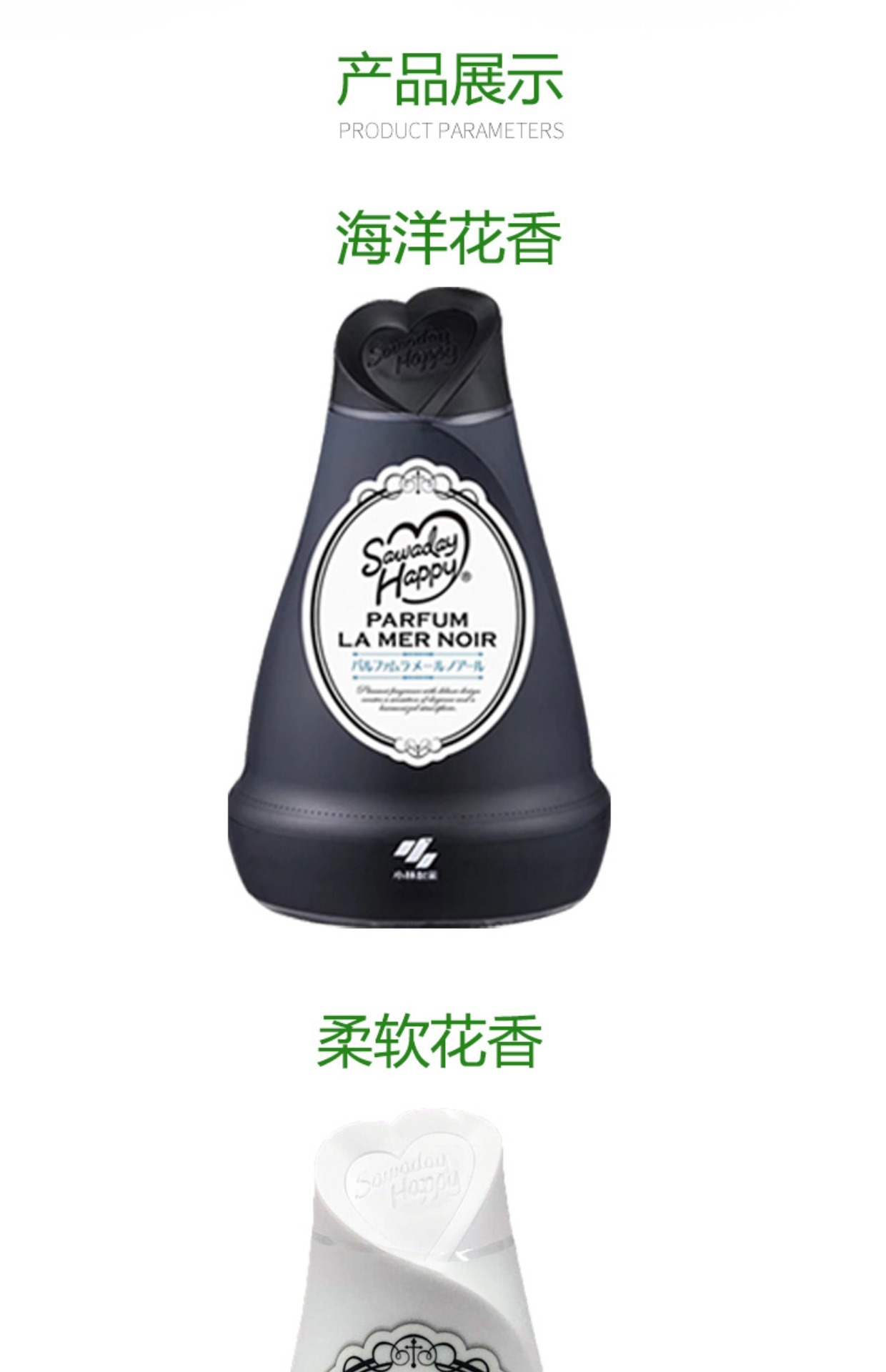 Nhật Bản nhập khẩu Kobayashi trong nhà vệ sinh xe khử mùi dầu thơm không khí tươi mát đặc 150g - Trang chủ nước lau sàn