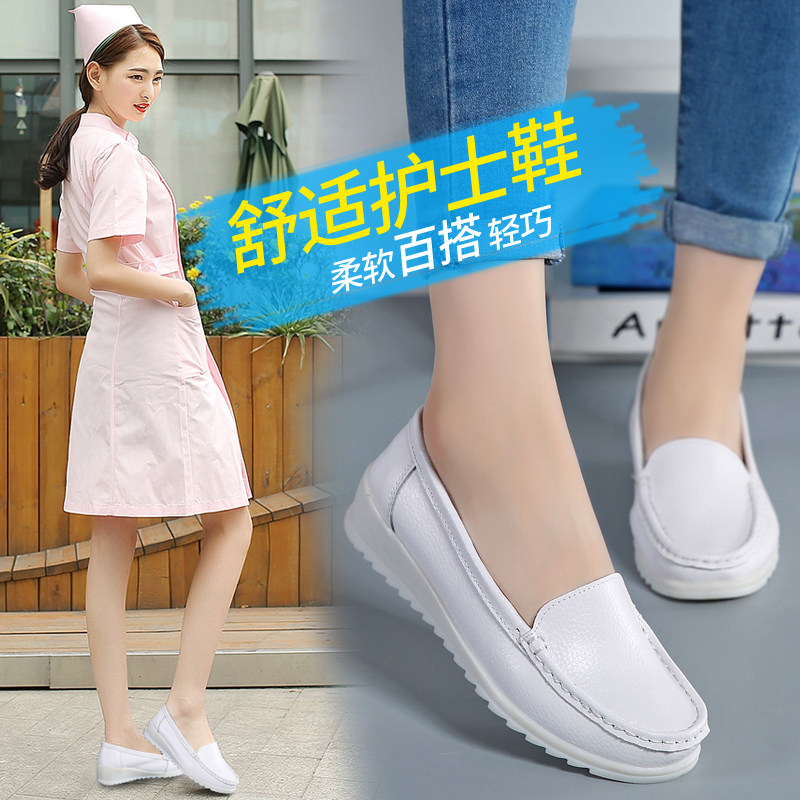White nurse shoes women's wedge heel summer women's 2019 new Korean version of the hospital leather cowhide comfortable single shoes white shoes
