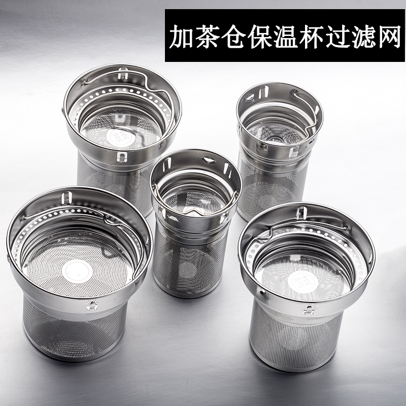 304 stainless steel with tea bin glass goblet glass goblet with high double insulated cup filter tea filter Tea compartment-Taobao