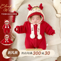Baby New Years greetings onesie newborn babys Year of the Dragon New Years wear Xiaolongjiao hooded plus velvet quilted crawling suit